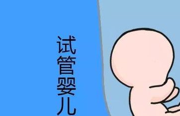 2026佛山单身三代试管费用高吗？附详细费用对比