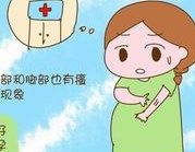 2026天津空港医院试管婴儿费用预估，读懂更省钱